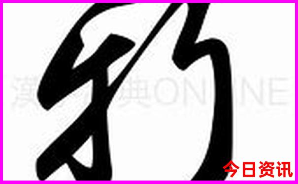 新澳升级天天方法全新查询资料全新方法大全-澳门管家婆100%精准香港